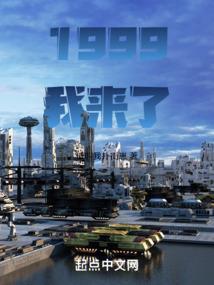 暗色炎剑师