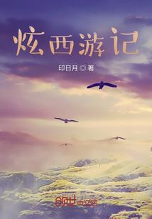 特工女相