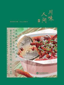 无上天宫