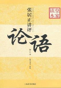 重生之名媛归来