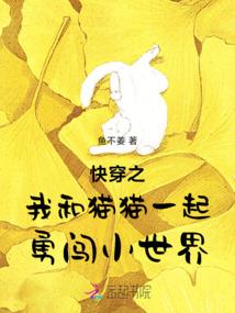 冥王的宠妃很彪悍