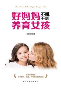调教皇家校草