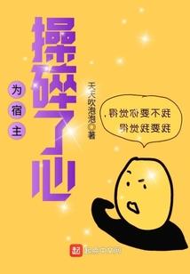 主神武神