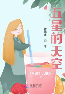 守护契约公主