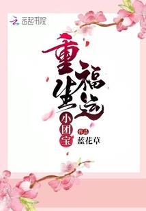 凡域之灵