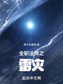 燕云战纪