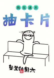 王者之神级系统