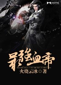 生命的时差