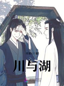 守护甜心之三国复仇