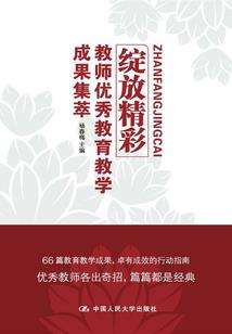 阴阳魔灵道