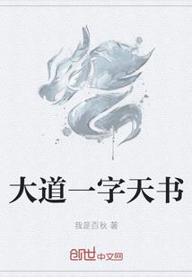 迪迦奥特曼勇者战记