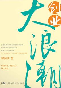 蛮荒兽世：娇花生存手札