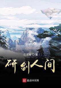 纪元出征