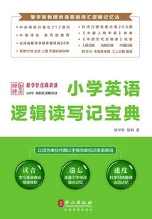 浴火重生，豪门千金复仇