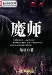 权游之三国体验卡