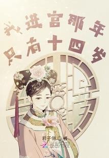 平凡的爱与愁