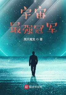 龙枪破天