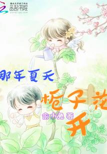一生一次轮回