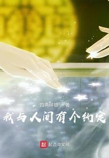 乾坤江山令
