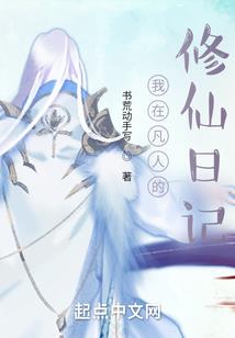 地球进化加速计划