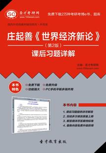 绝世修罗：墨染风云