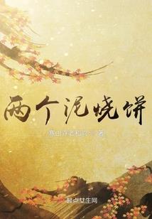 星月路迢迢