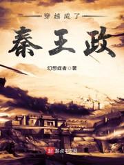 磨人的异世界旅行之路
