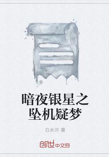未亡之目