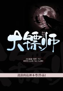 双剑领域