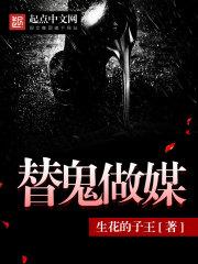 有仇必报：虐渣