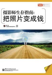 魏爽猛鬼夜谈短篇集