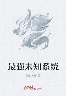 绝世丹仙