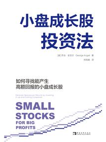 网游之再战十年