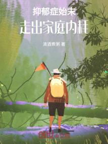 天路凡途