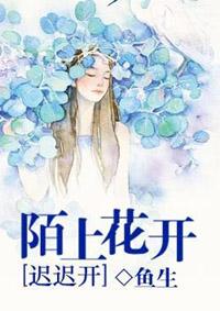 宠爱千金