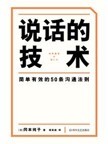 梦幻的呐喊