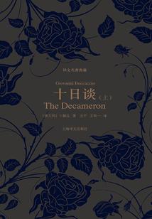 元魔传孤颜篇