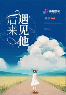 末生下世