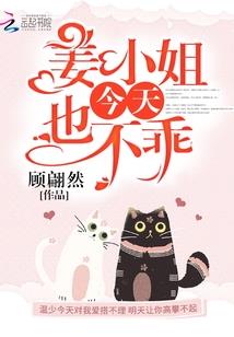 绝世道仙