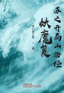 一个点