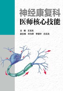 在下萌新，是个主神