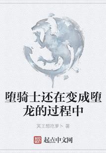 意界史录
