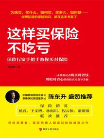 终末