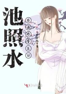 与恶魔共事