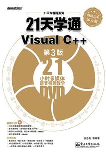 重生之相府帝女