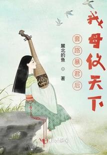 狂殿的不甘心
