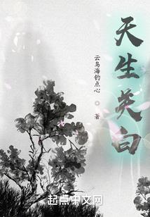 乖乖女要翻天了