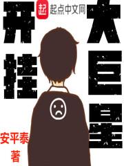 倾世宠狂傲大小姐