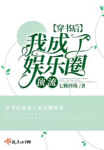 灭世之主，王的继承者