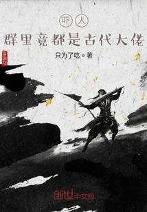 极品都市之逍遥鬼差